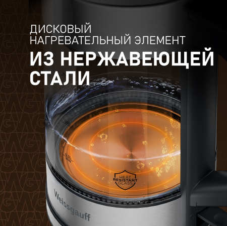 ������ ������������� Weissgauff WK 1720 ECOGLASS INOX