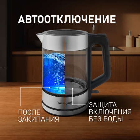 ������ ������������� Weissgauff WK 1720 ECOGLASS INOX