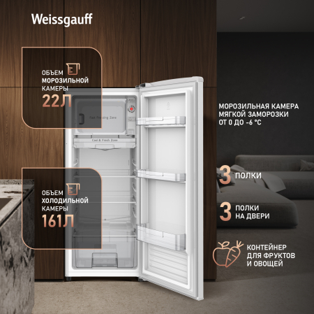 ��������������� �����������-����������� Weissgauff WRK 1275 DeFrost White