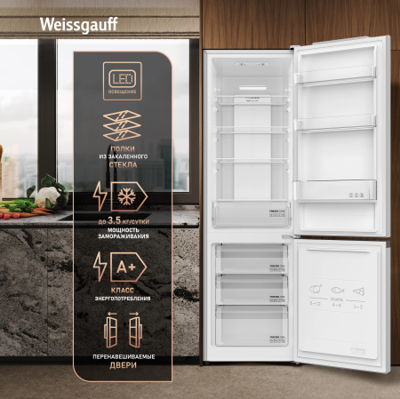 ��������������� ����������� Weissgauff WRK 180 Total NoFrost White