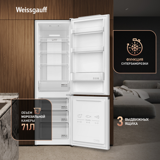 ��������������� ����������� Weissgauff WRK 180 Total NoFrost White
