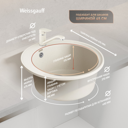 ����� Weissgauff WG 47501 Classic White