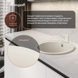 ����� Weissgauff WG 47501 Classic White