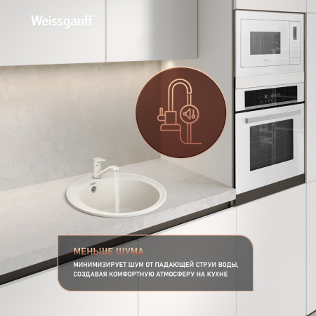 ����� Weissgauff WG 47501 Classic White