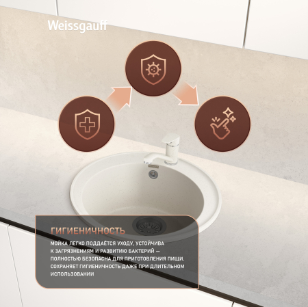 ����� Weissgauff WG 47501 Classic White