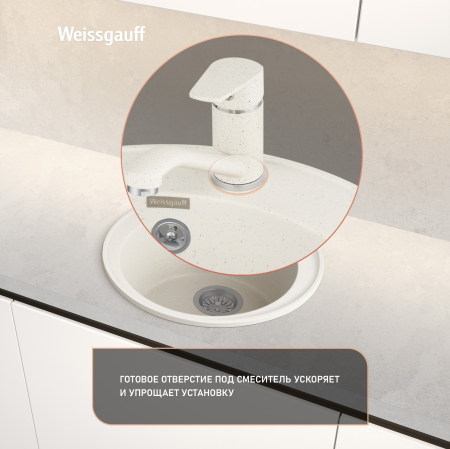 ����� Weissgauff WG 47501 Classic White