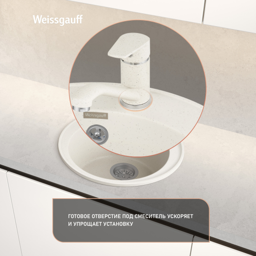 ����� Weissgauff WG 47501 Classic White
