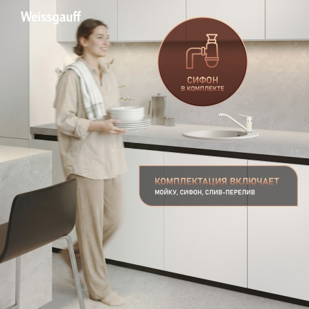 ����� Weissgauff WG 47501 Classic White