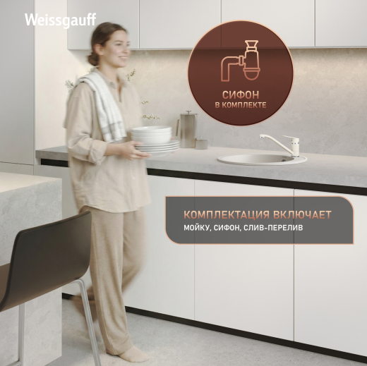 ����� Weissgauff WG 47501 Classic White