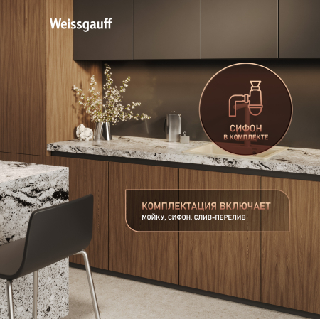 ����� Weissgauff WG 104328 Comfort Beige Sand