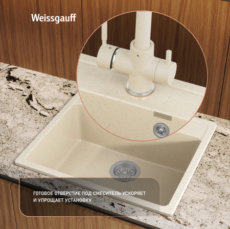 ����� Weissgauff WG 104328 Comfort Beige Sand