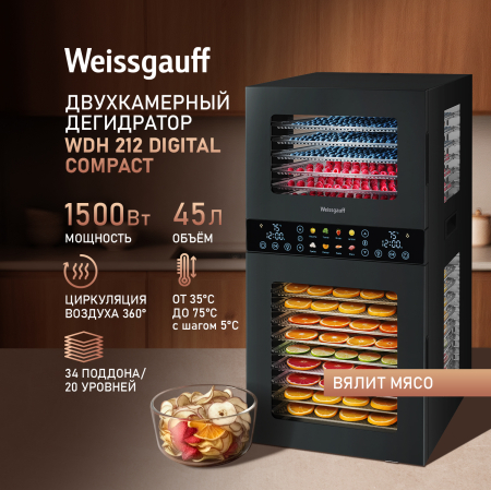 ���������� Weissgauff WDH 212 Digital Compact