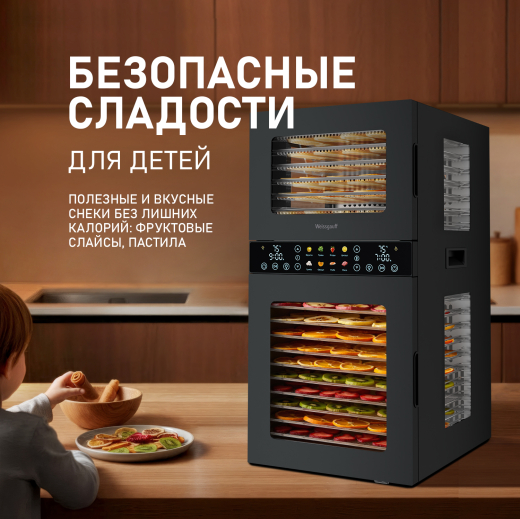 ���������� Weissgauff WDH 212 Digital Compact