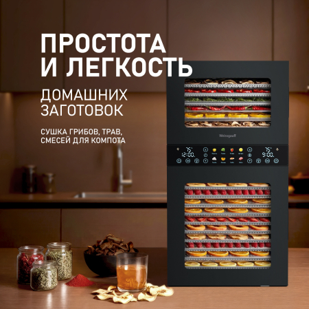 ���������� Weissgauff WDH 212 Digital Compact