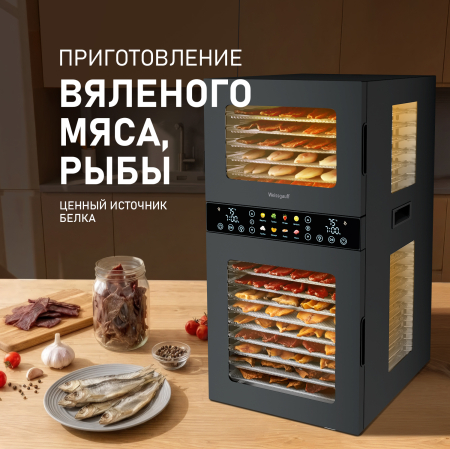 ���������� Weissgauff WDH 212 Digital Compact