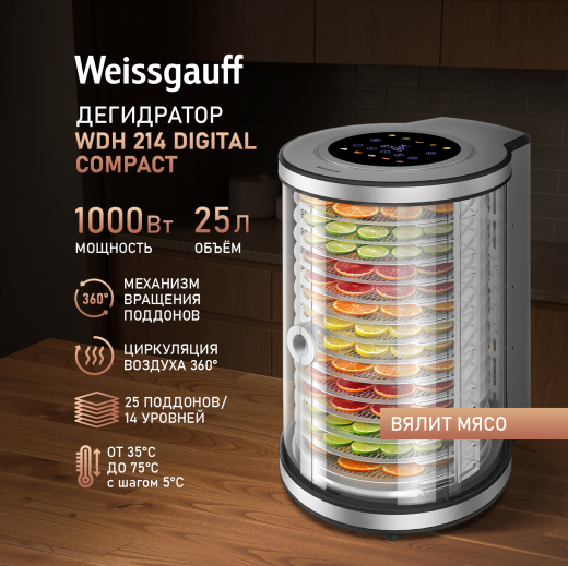 ���������� Weissgauff WDH 214 Digital Compact