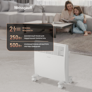 ��������� ������������� Weissgauff WCHM 500