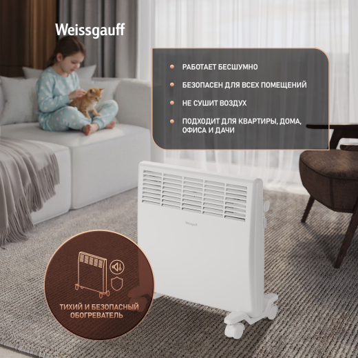 ��������� ������������� Weissgauff WCHM 500