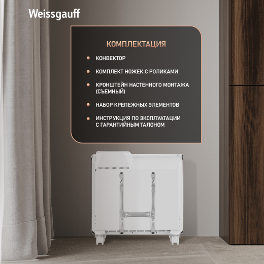��������� ������������� Weissgauff WCHE 500 Touch