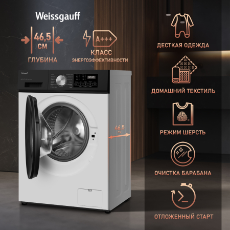 C��������� ������ � ������ ��������, ���������� � ����� Weissgauff WM 45127 Direct Drive Inverter Steam