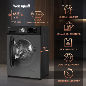 C��������� ������ � ������ ��������, ���������� � ����� Weissgauff WM 45127 Direct Drive Inverter Steam Deep Grey