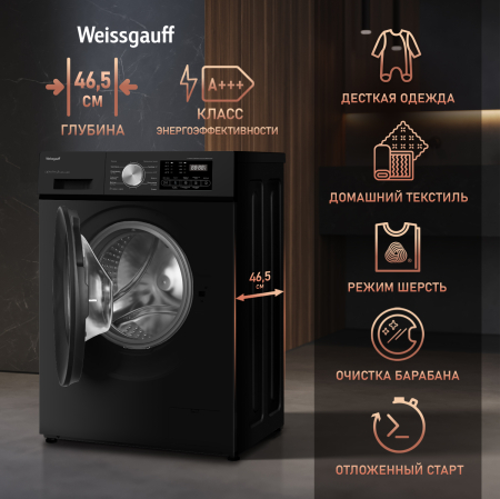 C��������� ������ � ������ ��������, ���������� � ����� Weissgauff WM 45127 Direct Drive Inverter Steam Black