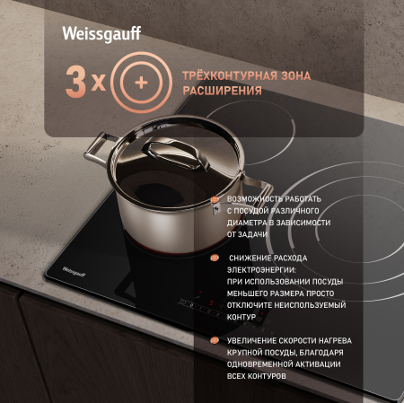 �������� ������ Weissgauff HV 633 BS