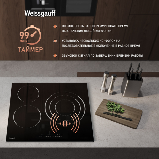 �������� ������ Weissgauff HV 633 BS