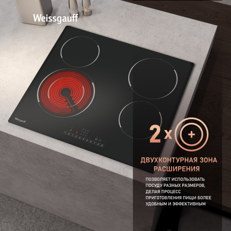 �������� ������ �� ��������� Weissgauff HV 641 BS