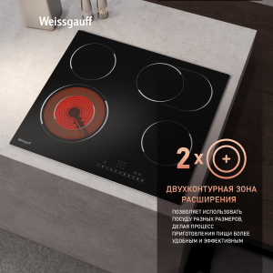 �������� ������ �� ��������� Weissgauff HV 642 BS