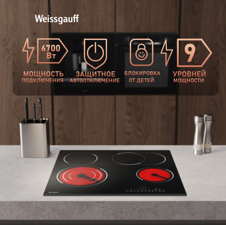 �������� ������ �� ��������� Weissgauff HV 643 BS