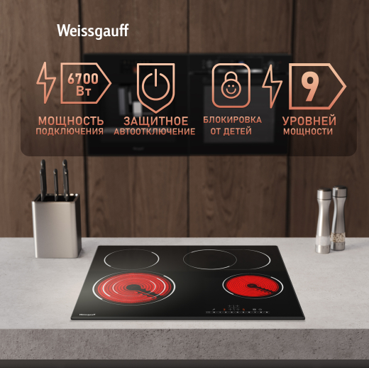 �������� ������ �� ��������� Weissgauff HV 643 BS