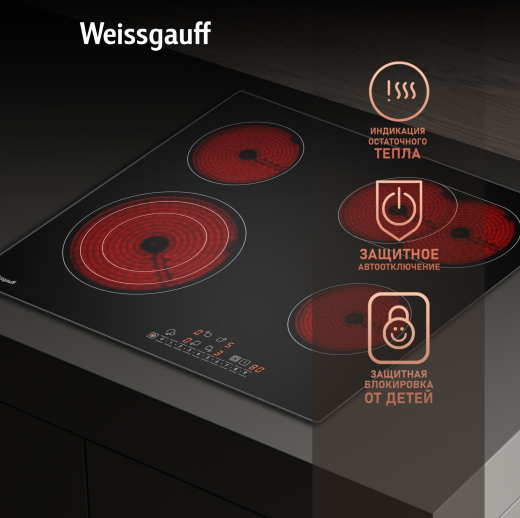 �������� ������ �� ��������� Weissgauff HVF 643 BS