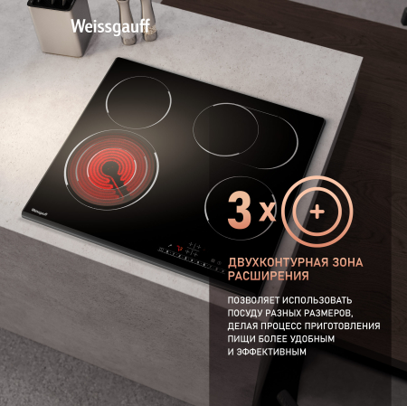 �������� ������ �� ��������� Weissgauff HV 643 BS