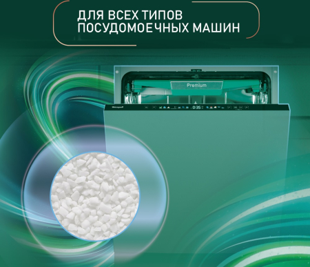 ����������� ���� ��� ������������� ����� Weissgauff ECO 3 ��