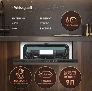 ������������ ������������� ������ � ��������� ������� �� ����, ����-����������� � ���������� Weissgauff BDW 4535 D Inverter Autoopen Timer Floor