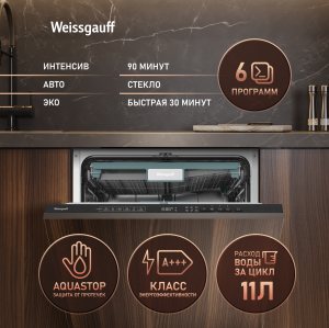 ������������ ������������� ������ � ��������� ������� �� ����, ����-����������� � ����������  Weissgauff BDW 6135 D Inverter Autoopen Timer Floor
