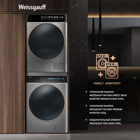 ��������� ������ � ����������  Weissgauff WD 58411 Premium Inverter Steel