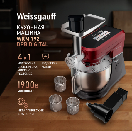 �������� ������ Weissgauff WKM 792 DPB Digital Multi Chef