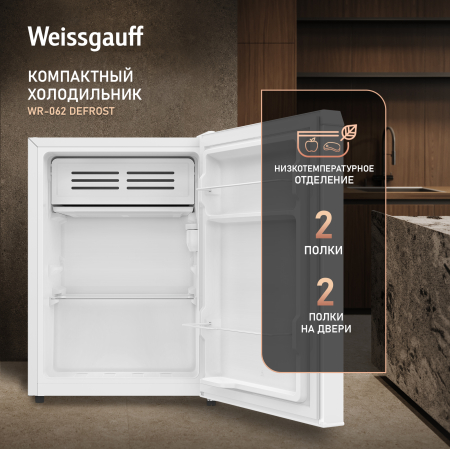��������������� ����������� Weissgauff WR-062 Defrost