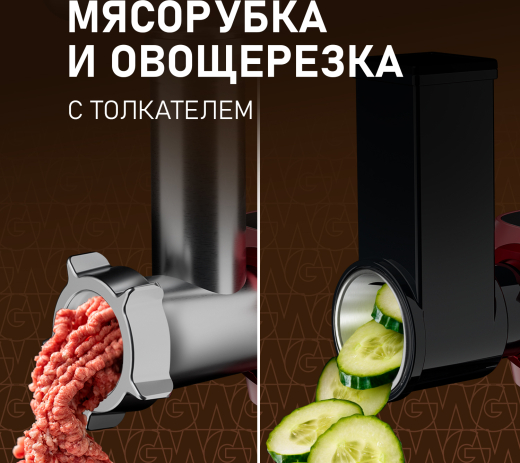 �������� ������ Weissgauff WKM 792 DPB Digital Multi Chef