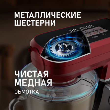 �������� ������ Weissgauff WKM 792 DPB Digital Multi Chef