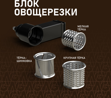 �������� ������ Weissgauff WKM 792 DPB Digital Multi Chef