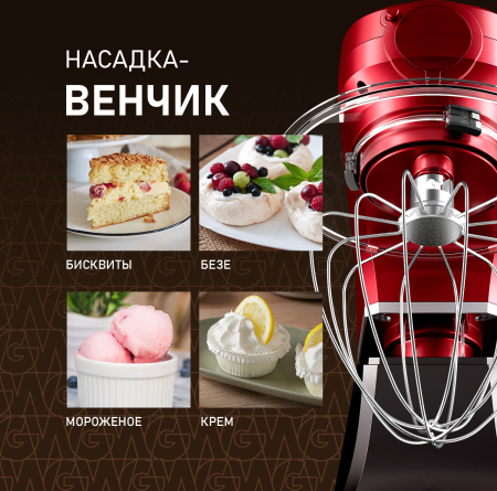 �������� ������ Weissgauff WKM 792 DPB Digital Multi Chef