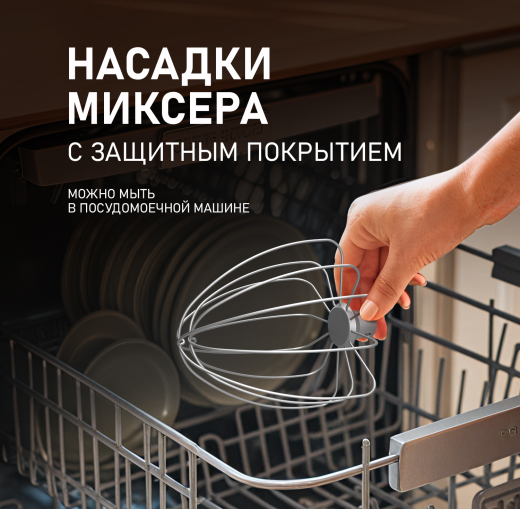 �������� ������ Weissgauff WKM 792 DPB Digital Multi Chef