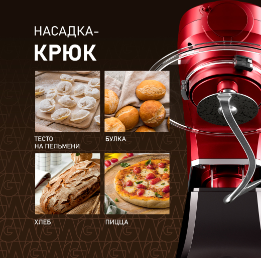 �������� ������ Weissgauff WKM 792 DPB Digital Multi Chef