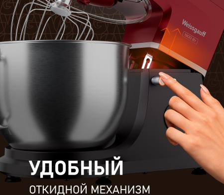 �������� ������ Weissgauff WKM 792 DPB Digital Multi Chef