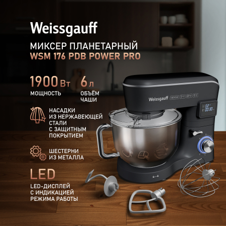 ������ ����������� Weissgauff WSM 176 PDB Power Pro