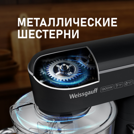 ������ ����������� Weissgauff WSM 176 PDB Power Pro