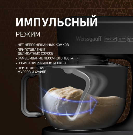 ������ ����������� Weissgauff WSM 176 PDB Power Pro